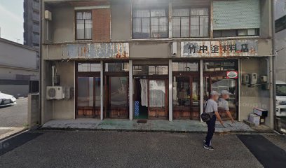 竹中塗料店