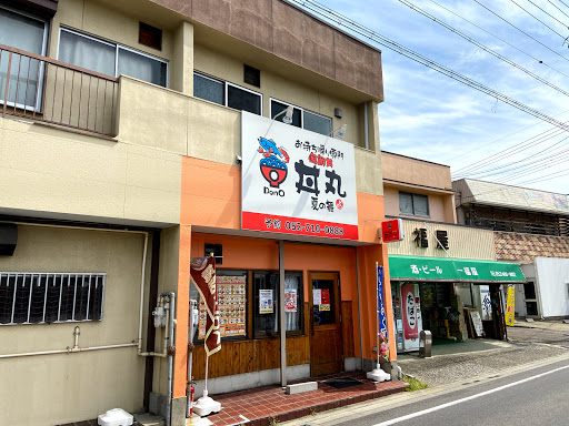 丼丸 夏の舞 清須店