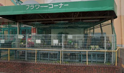 茶喜利園ヨシヅヤ太平通り店