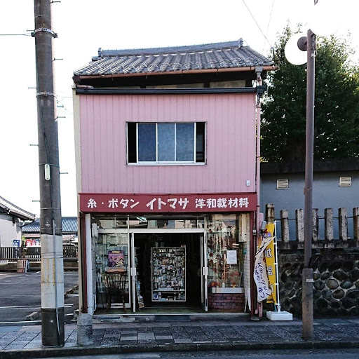 糸政商店