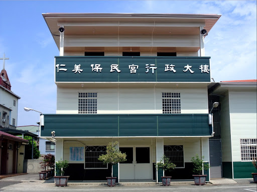 高豐跆拳道館