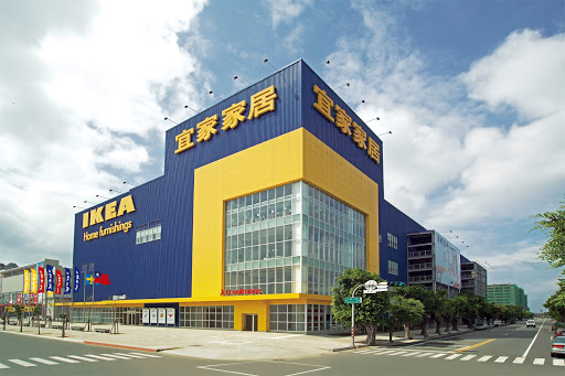 IKEA宜家家居 高雄店