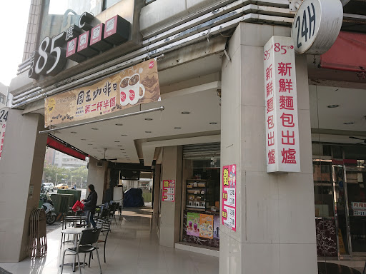 85度C咖啡蛋糕飲料-高雄七賢店