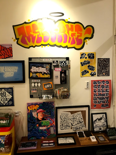 寫手城市工作室 Mess-age studio & graffiti supplies