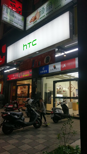HTC(聯遠高雄鳳山店實機展示櫃)