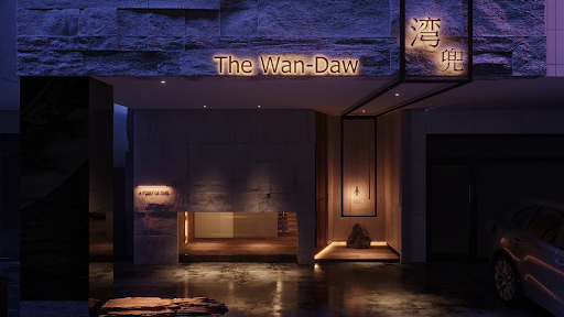 灣兜 The Wan-Daw