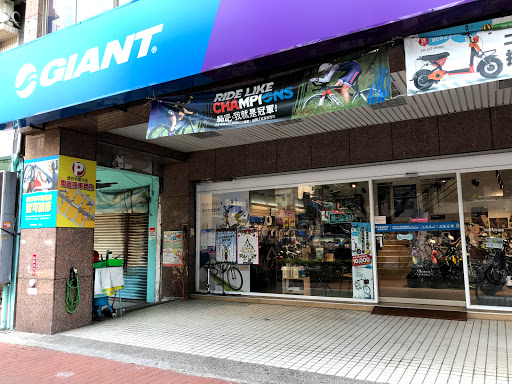 GIANT捷安特- 高雄愛河店 自行車&自行車租賃&電動車專賣店｜Bike Shop & Bike Rental
