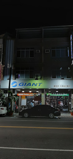 GIANT捷安特-太順自行車行 自行車&電動車專賣店