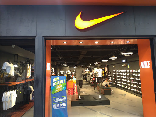 Nike 經銷商門市 - 優尼聖瑞豐 Nike Running