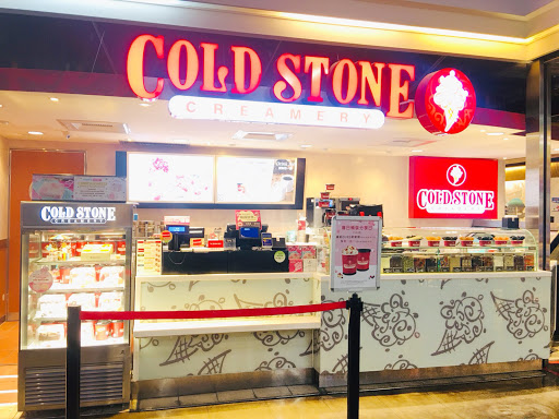 Cold Stone酷聖石冰淇淋高遠門市