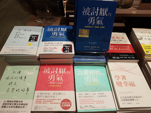 誠品書店 高雄悅誠店