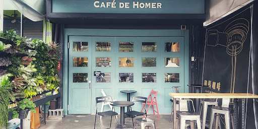 和馬咖啡 Café de Homer