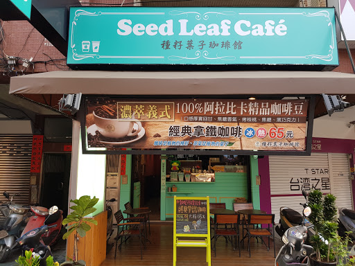豐咖啡 Feng Café