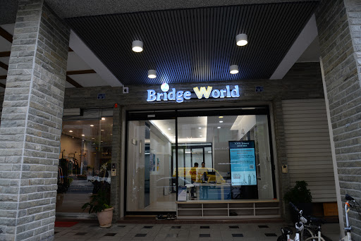 橋譽英文語言學校 (鼓山分校) BridgeWorld English Language School (Gushan)
