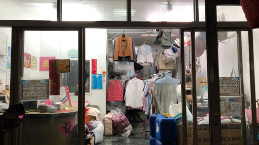 九龍洗衣店-建國總店