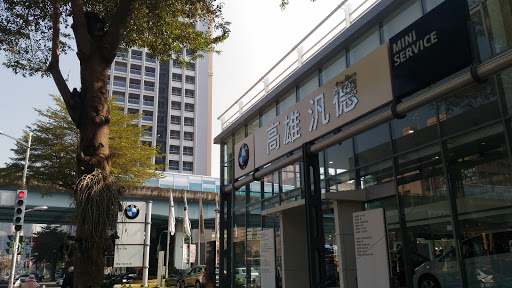 BMW汽車-高雄汎德屏東展示中心