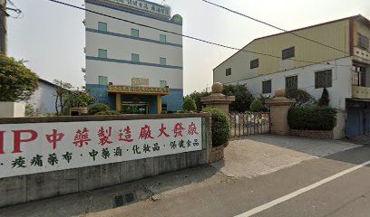 台灣順安生物科技製藥有限公司