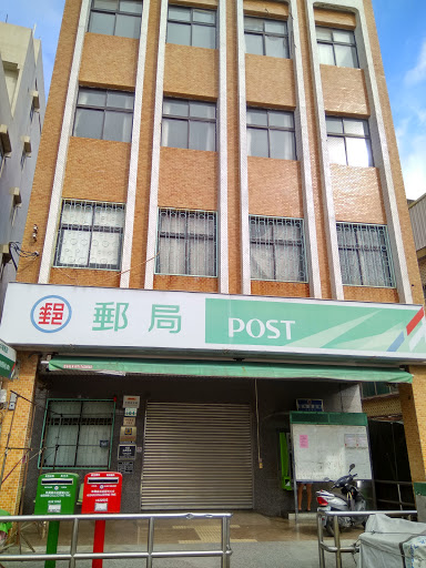 林園福興郵局