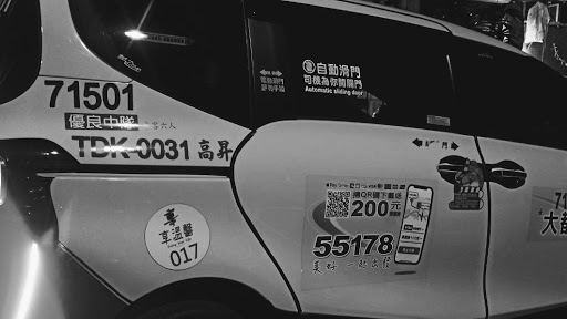 Hi-Taxi盡成計程車