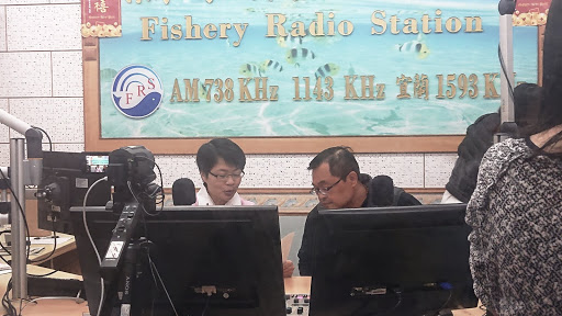 行政院農業委員會漁業署漁業廣播電臺