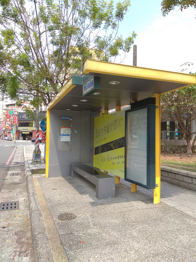 MRT Wukuaicuo Station (Fude 3rd Rd.)