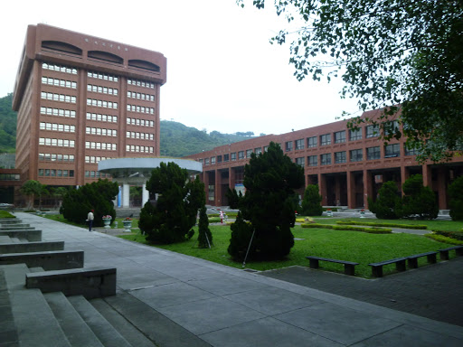國立中山大學健康中心