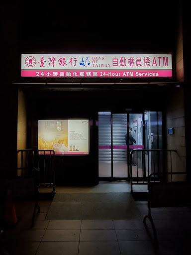 台灣銀行 ATM
