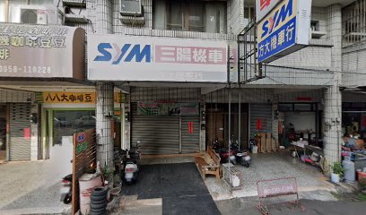 SYM三陽機車(方大機車行)