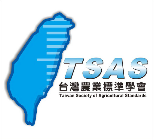 社團法人台灣農業標準學會