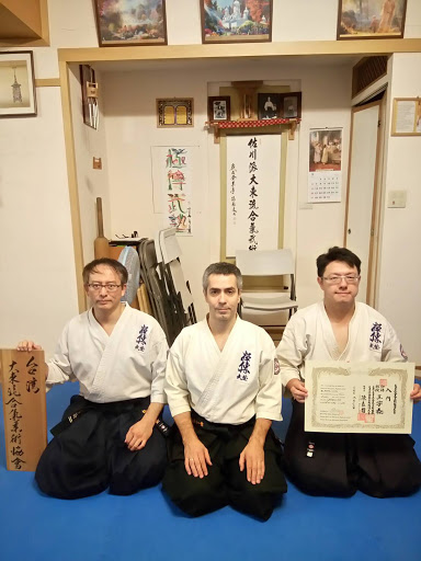 台灣大東流合氣柔術本部道場Taiwan Daito-Ryu Aiki Jujutsu Hombu Dojo