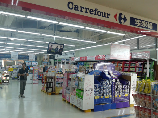 家樂福豐原店 Carrefour Fong Yuan Store