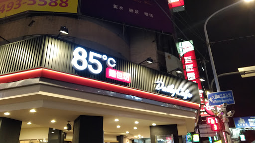 85度C 咖啡蛋糕飲料烘培-大里中興店
