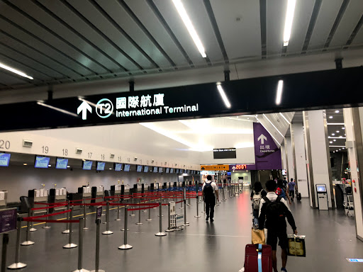 昇恆昌臺中國際機場店