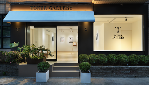 Toner Gallery