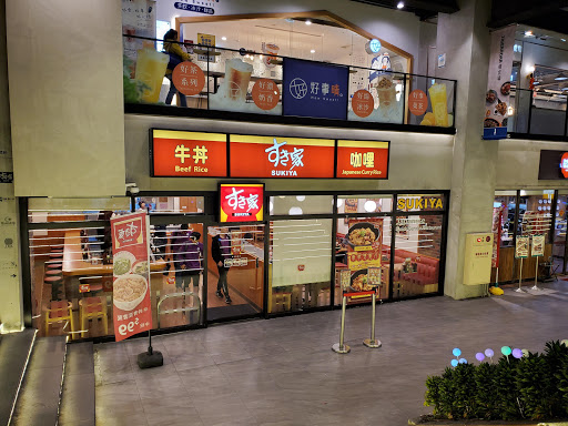 品田牧場日式豬排 台中東海 J-mall店