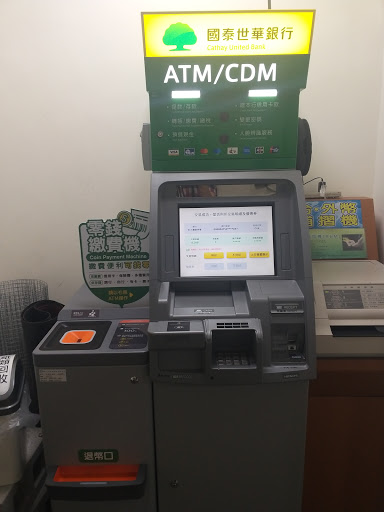 國泰世華銀行ATM(國壽彰化服務中心)