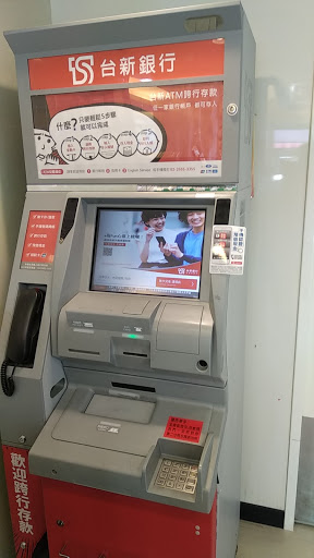 台新銀行ATM