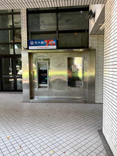 元大商業銀行ATM