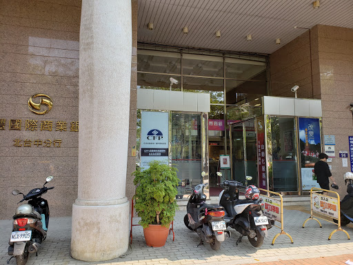 兆豐銀行 北台中分行