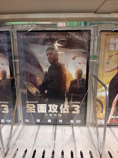 萬視通藍光/DVD/小說/漫畫出租店
