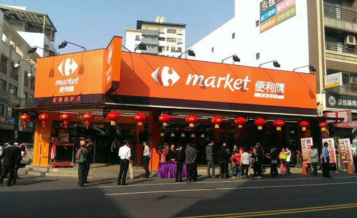 家樂福超市昌平店 Carrefour Market Chang Pin Store