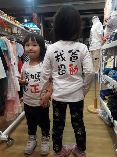 Baby Q日韓外貿童衣
