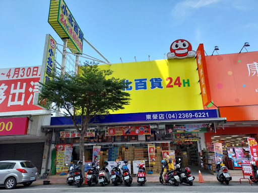 SHOWBA小北百貨-台中東榮店