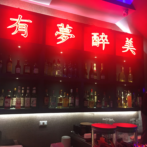 Dream Bar 旗艦店