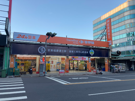 家樂福超市西屯漢口店Xin Tun Han Kou