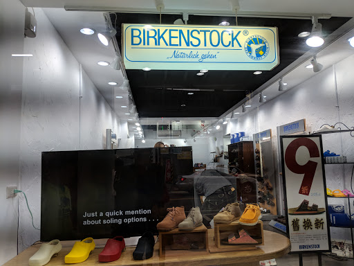勃肯Birkenstock(彰化足頌複合店)