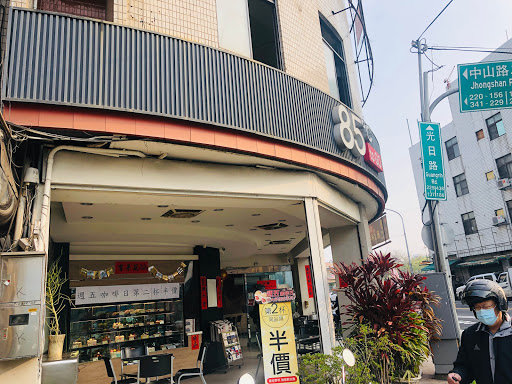 85度C咖啡蛋糕飲料麵包-烏日中山店