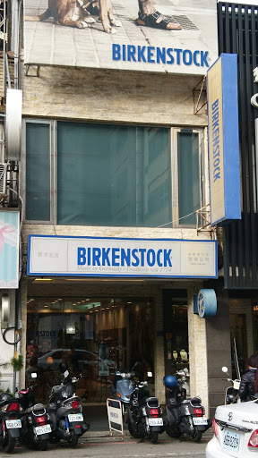 勃肯Birkenstock(育才北店)