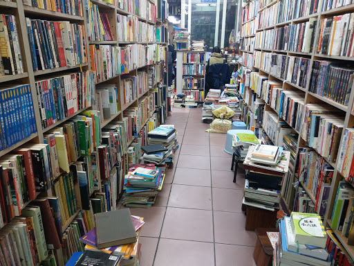 東宜二手書店