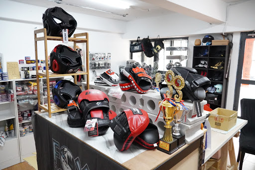 拳運會 拳館和格鬥運動用品專賣店